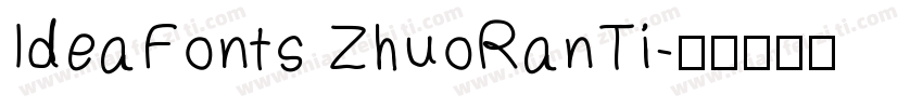 IdeaFonts ZhuoRanTi字体转换